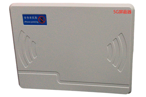 丰县经济型移动通信干扰器7路