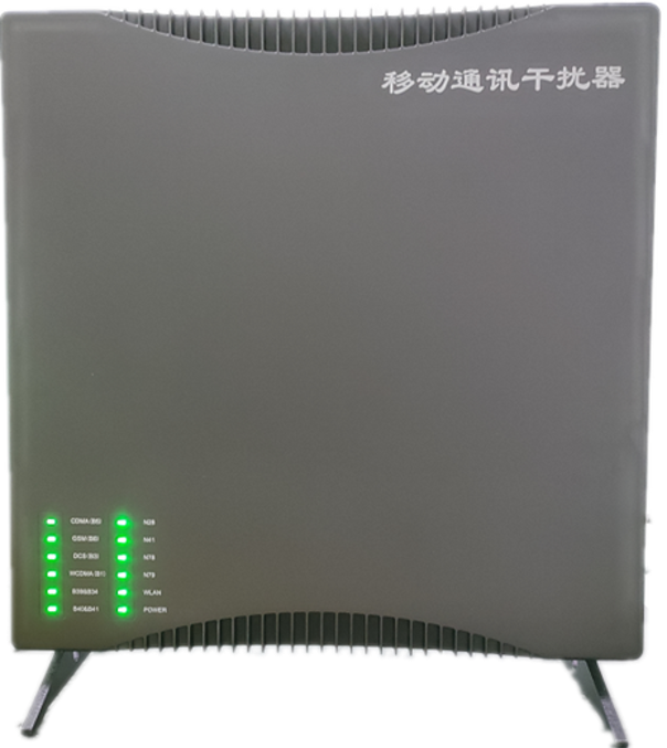  丰县信令级放装型数字移动通信干扰器