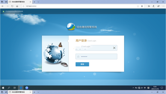  丰县无线通信对讲调度网管系统