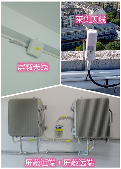  丰县某检察院保密室屏蔽案例（数字信令级）