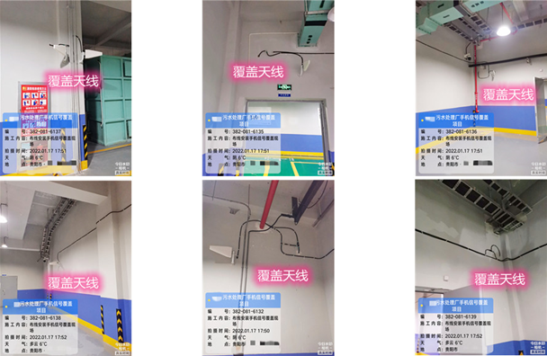  丰县污水处理净水厂地下箱体覆盖案例